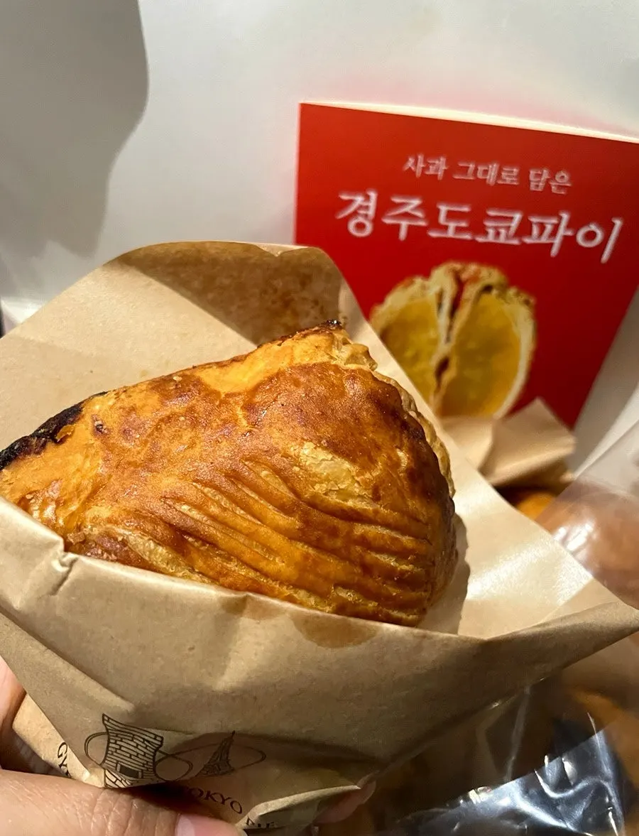 결이 살아 있는 파이지와 사과 단면