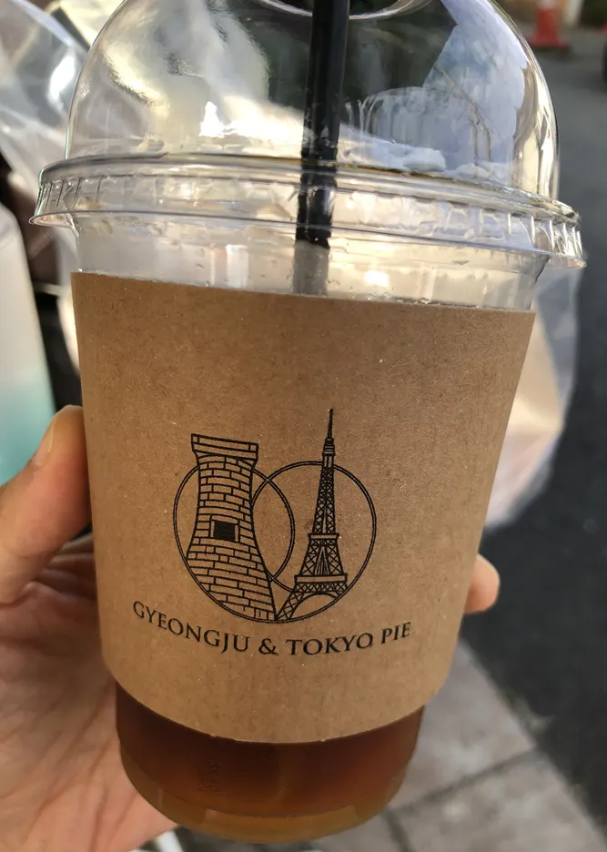 Apple pie with an iced Americano