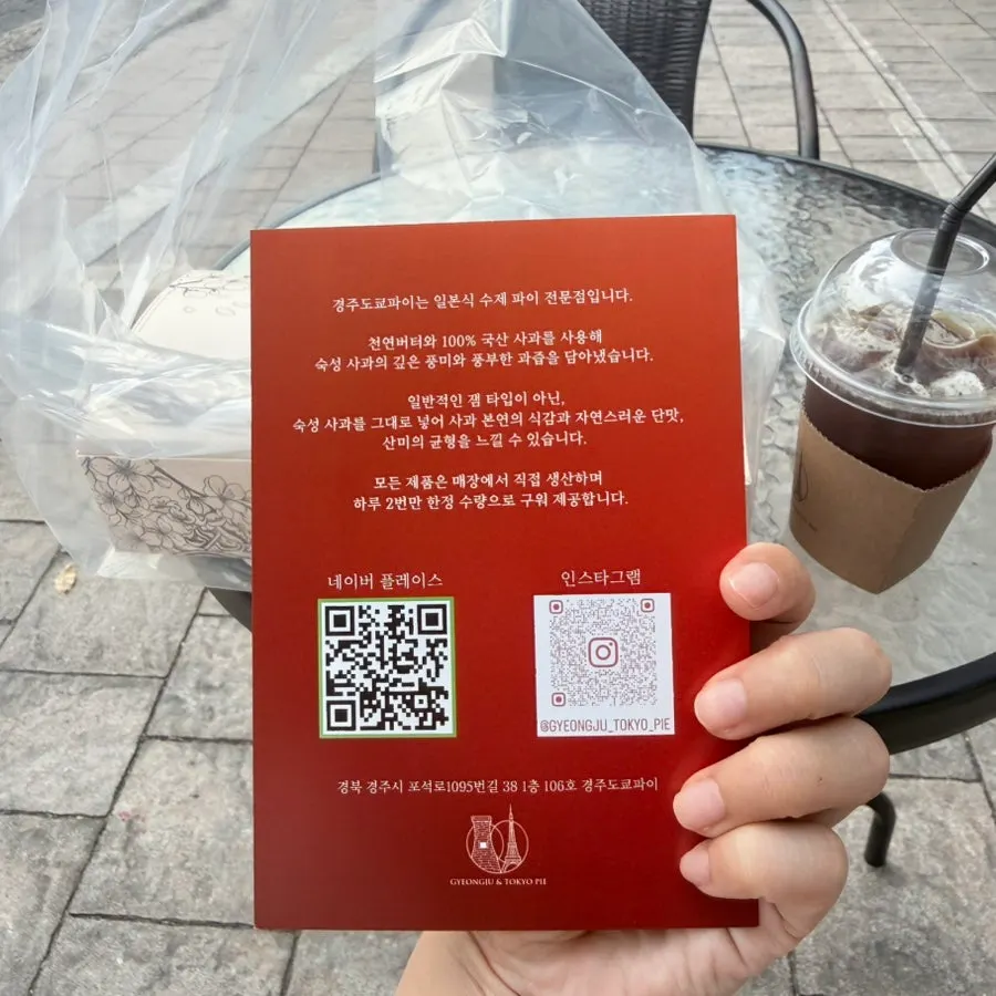 리뷰 등록 후 받은 아메리카노