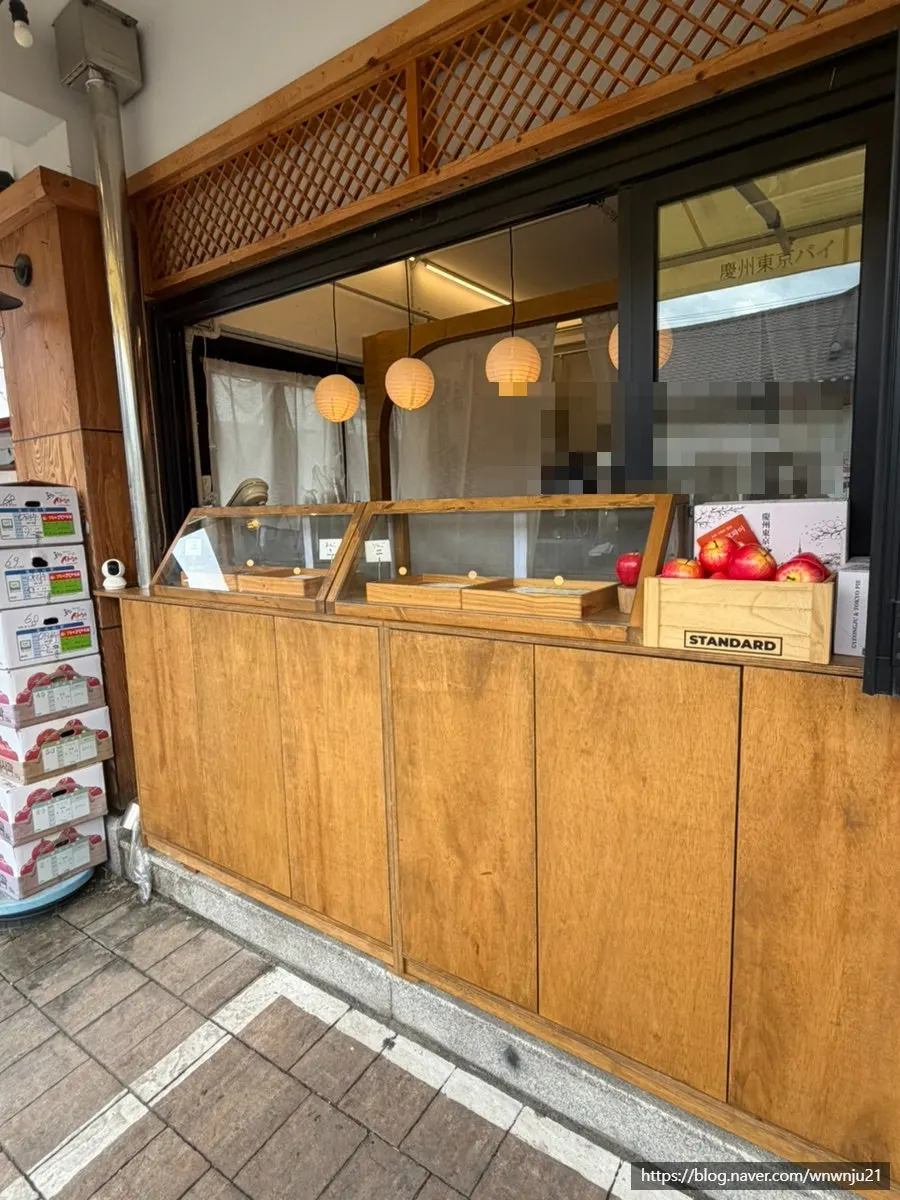 Front entrance of Gyeongju Tokyo Pie
