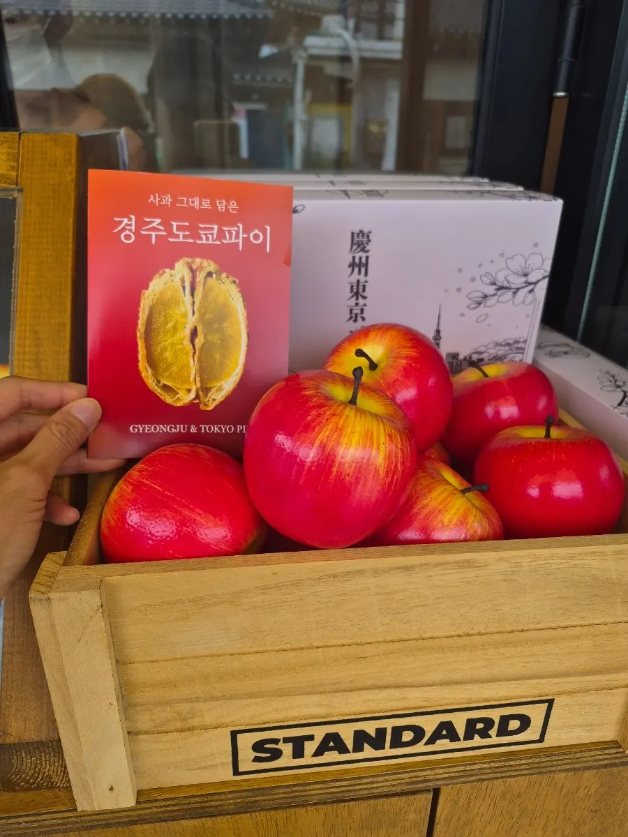 Storefront of Gyeongju Tokyo Pie