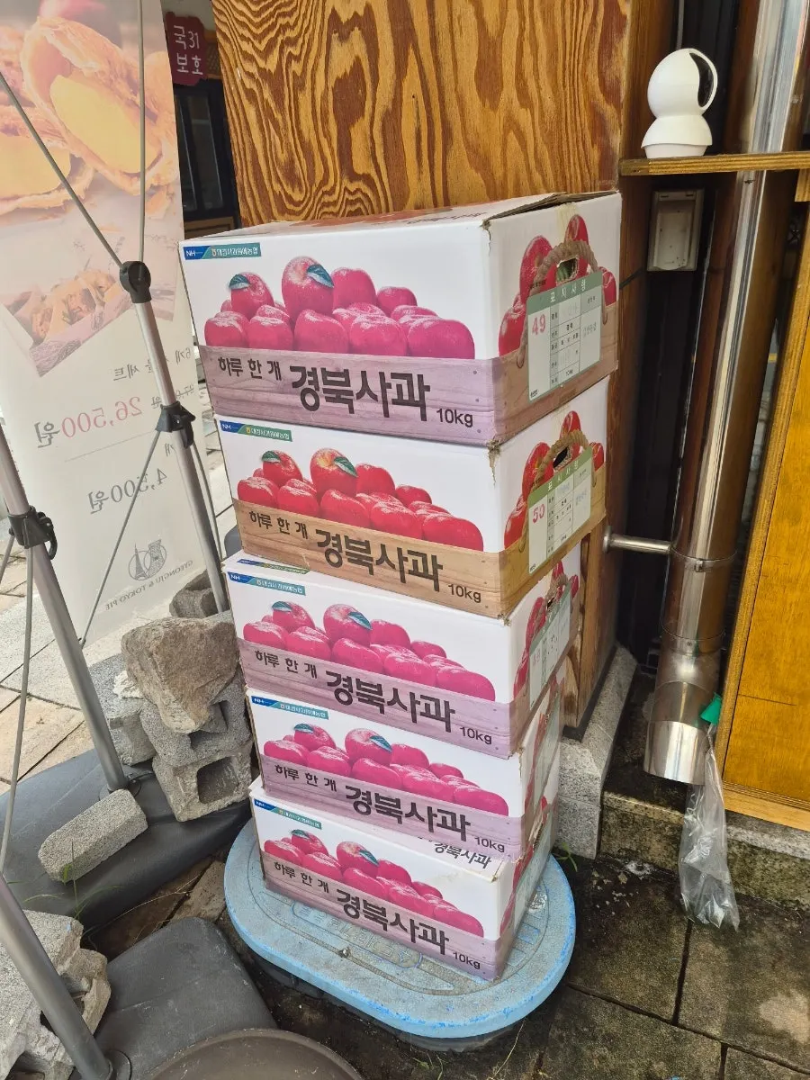 Apple box placed in front of the store