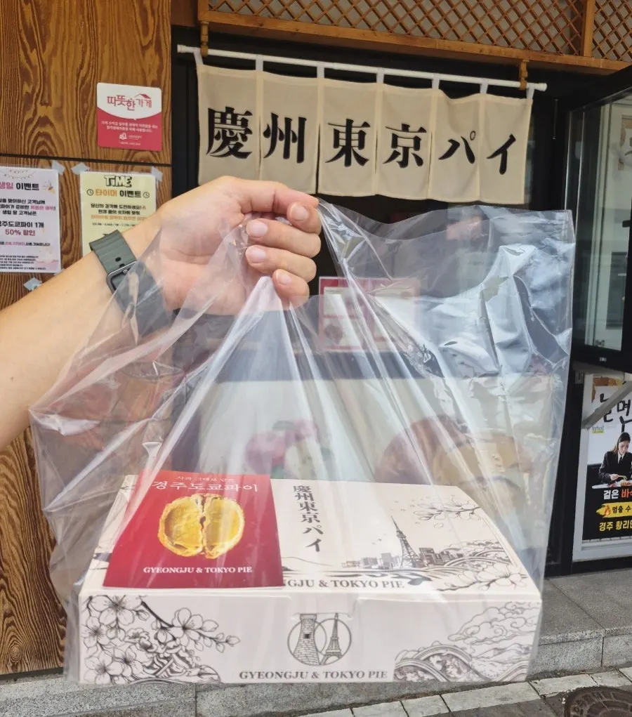Packaging box of the 3-flavor premium gift set