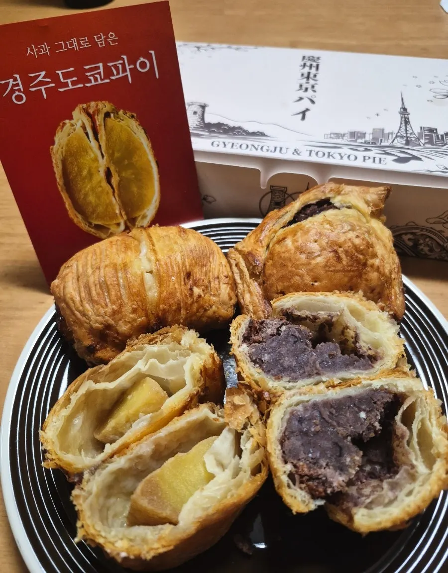Apple pie and red bean pie placed side by side