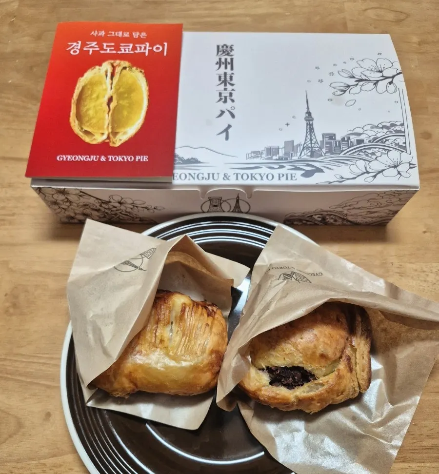 Gyeongju Tokyo Pie set wrapped as a gift