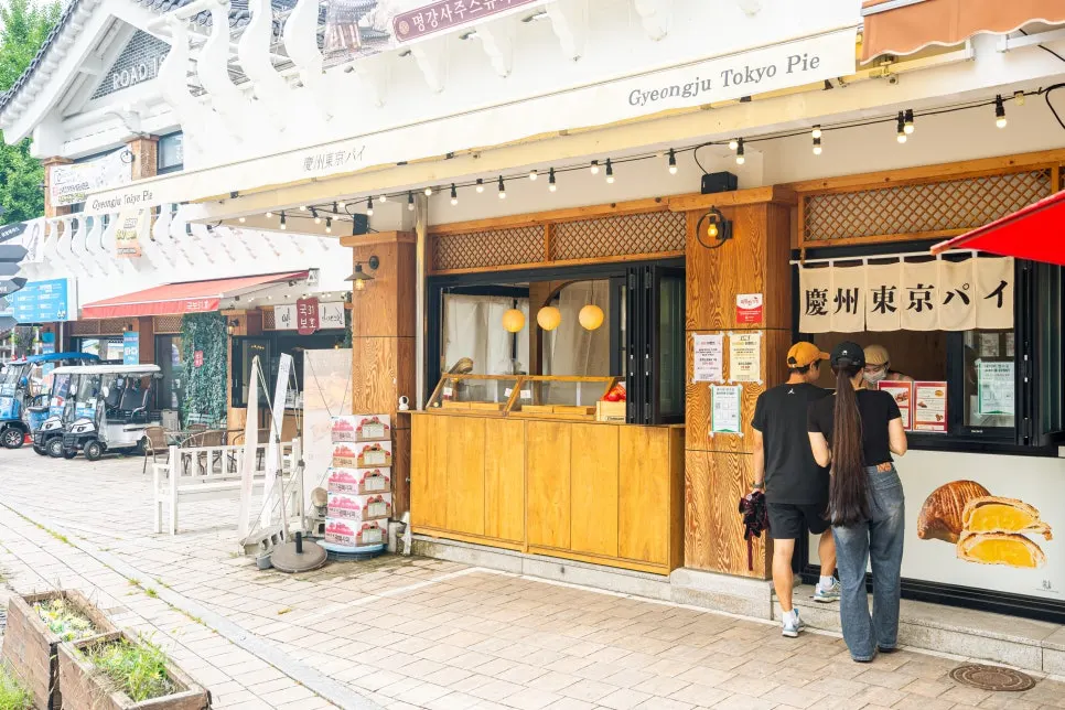Single-story exterior of Gyeongju Tokyo Pie in Hwangnidan-gil