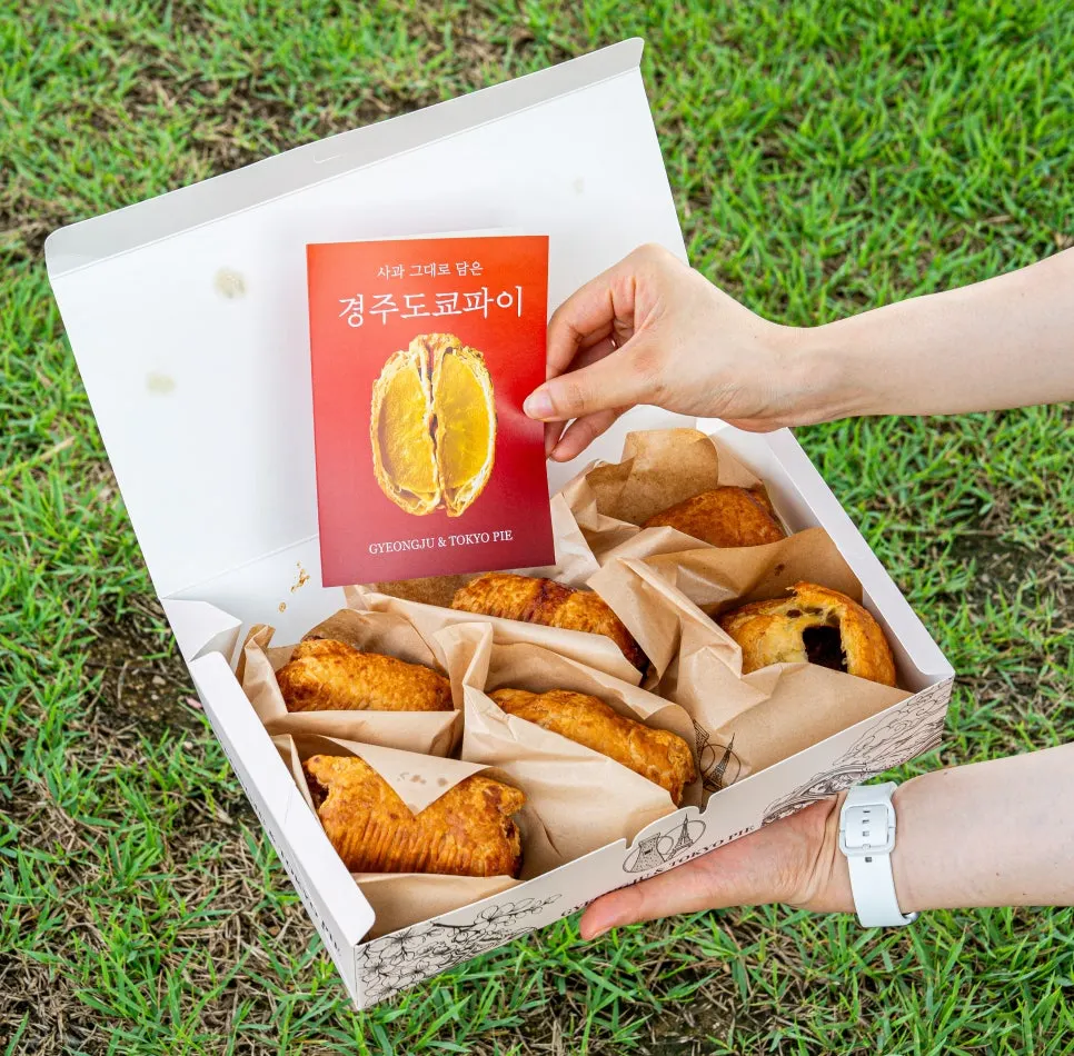 Box of 6 pies individually wrapped in parchment paper