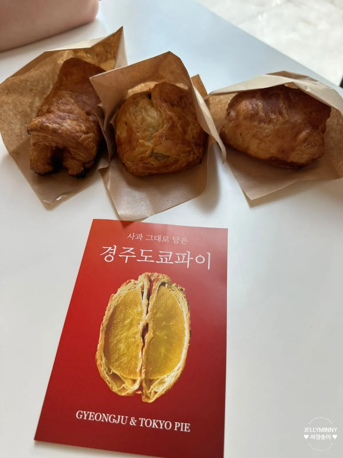 경주 황리단길 경주도쿄파이 매장 사진