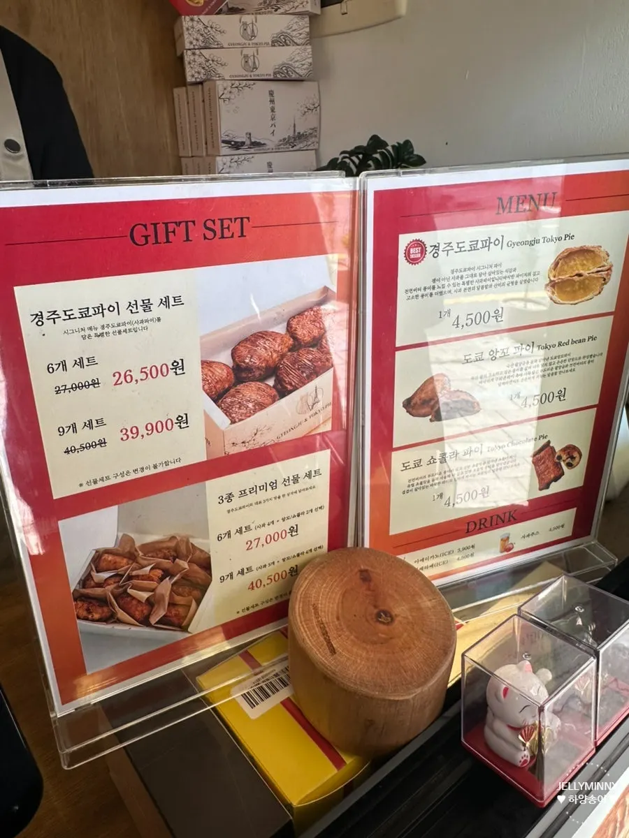 타이머 이벤트 도전 장면