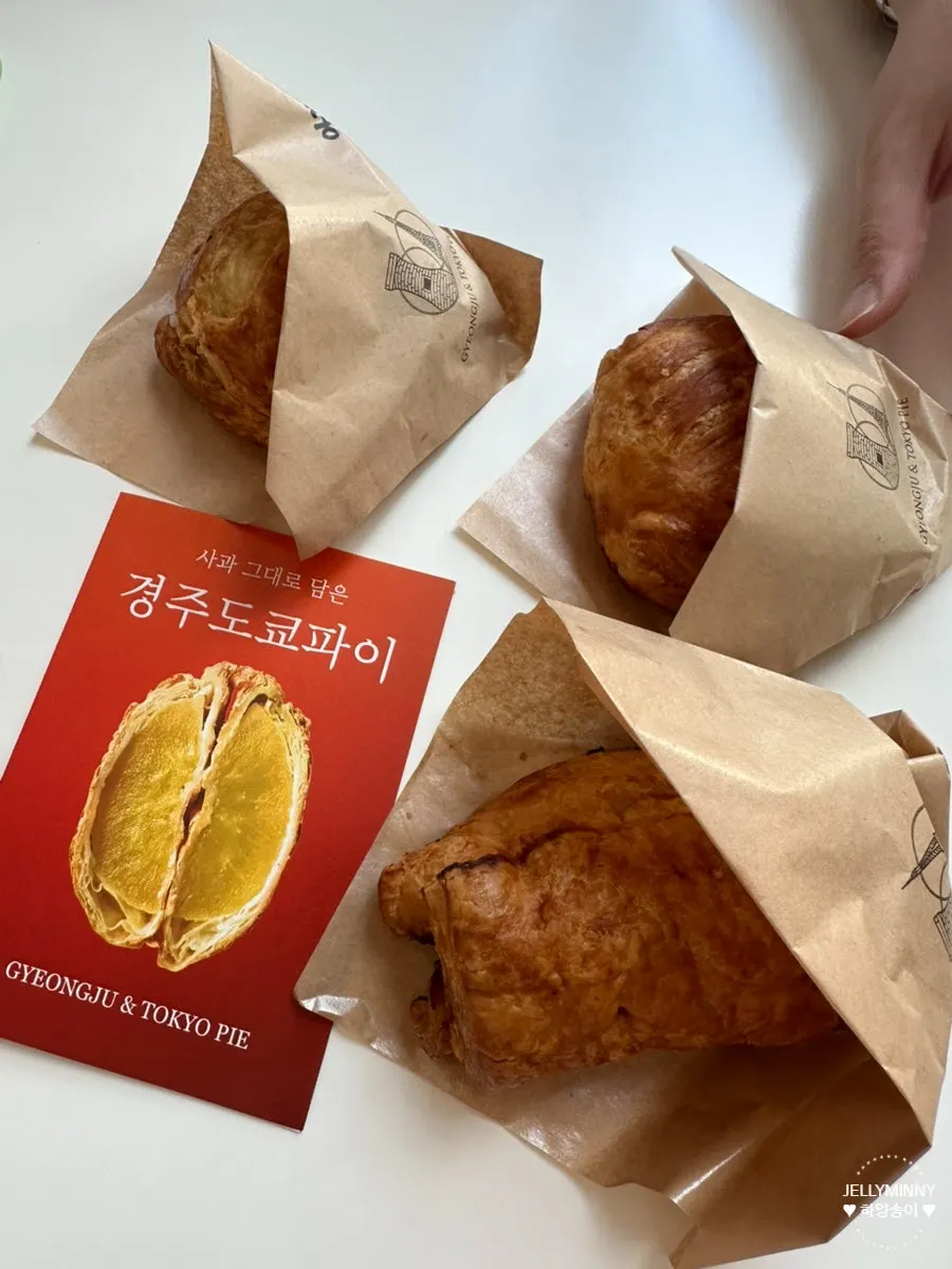 파이와 함께 넣어준 팜플렛