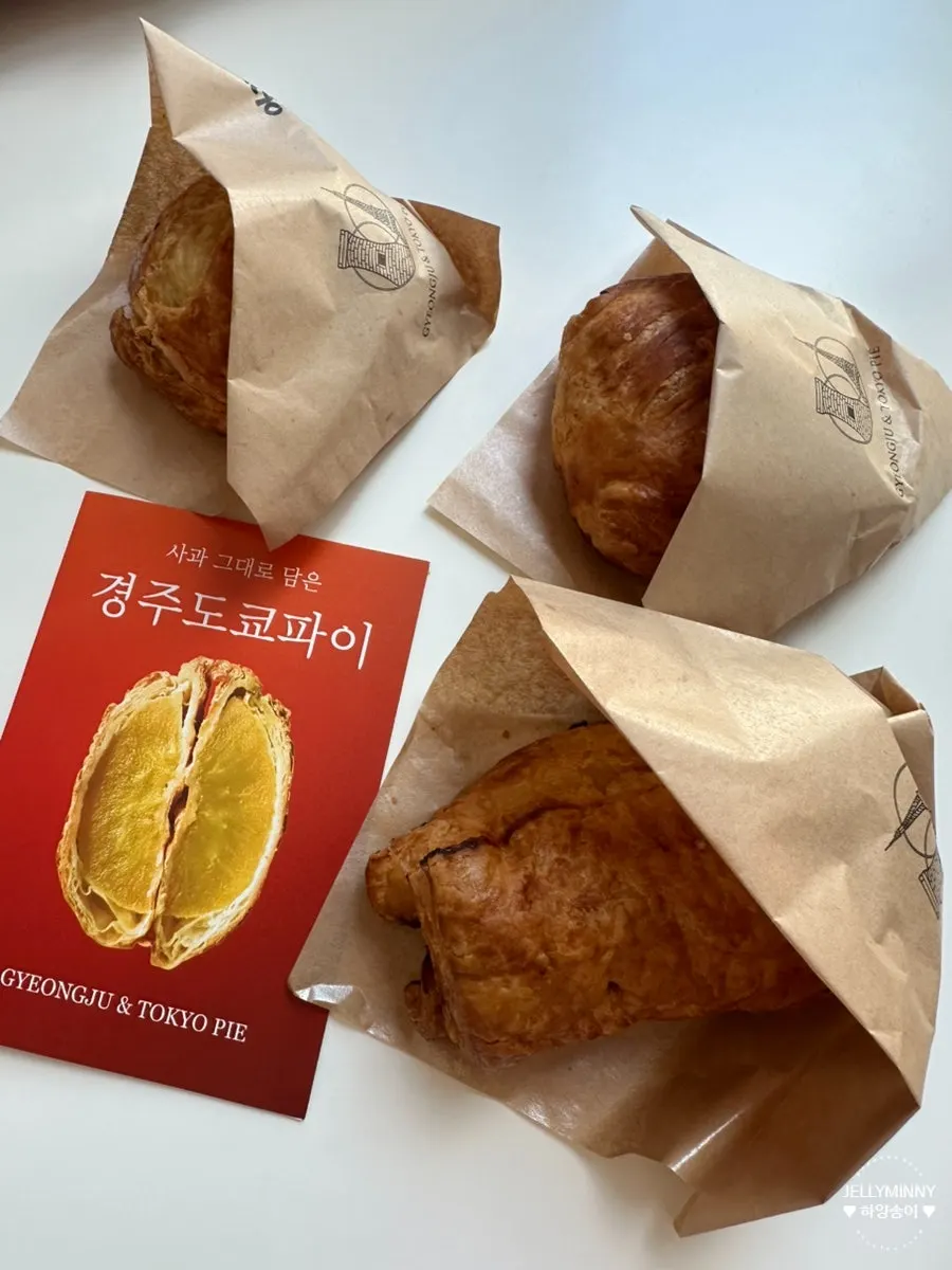파이 보관 방법과 데우는 방법 안내