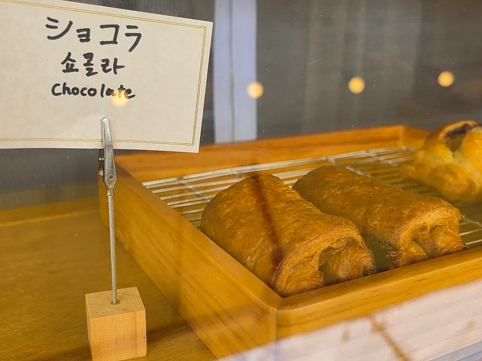 Pies displayed at Gyeongju Tokyo Pie