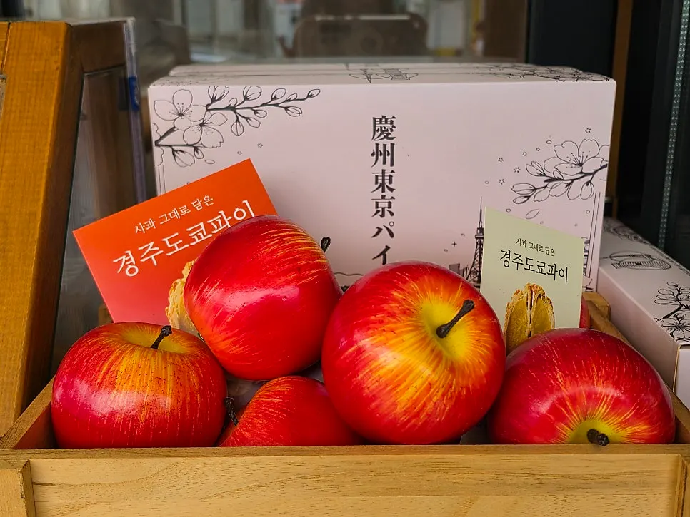 Introduction of Gyeongju Tokyo Pie's ingredients