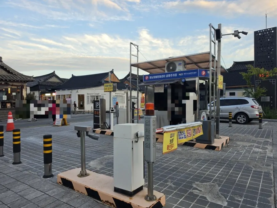 Directions to Dongyang Baekban