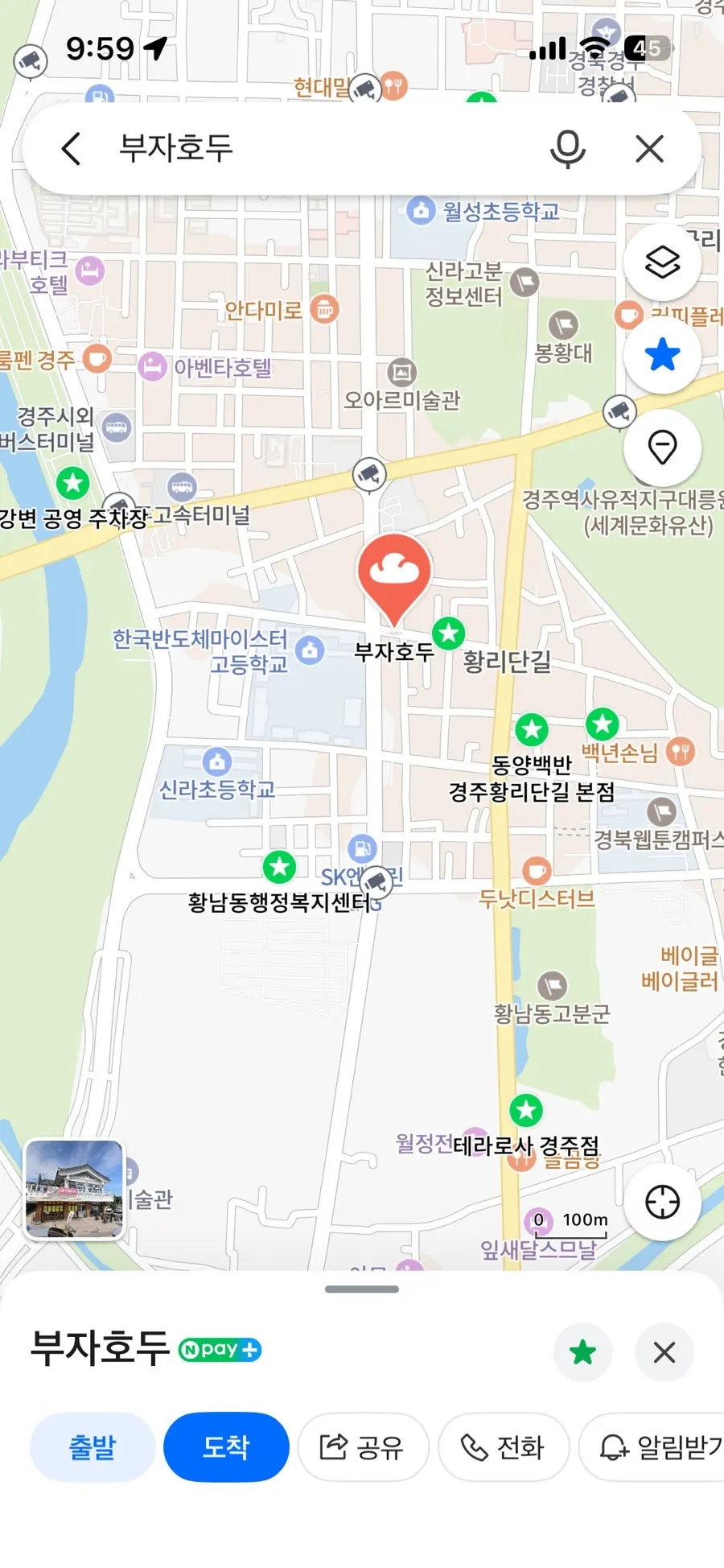 Buja Hodu, available only in Gyeongju