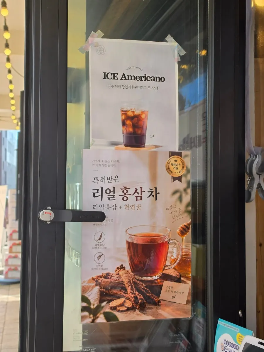 부자호두 호두 아이스크림 아포가토 안내