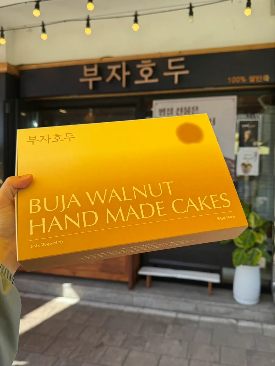 Introduction to the Buja Hodu menu on Hwangridan-gil