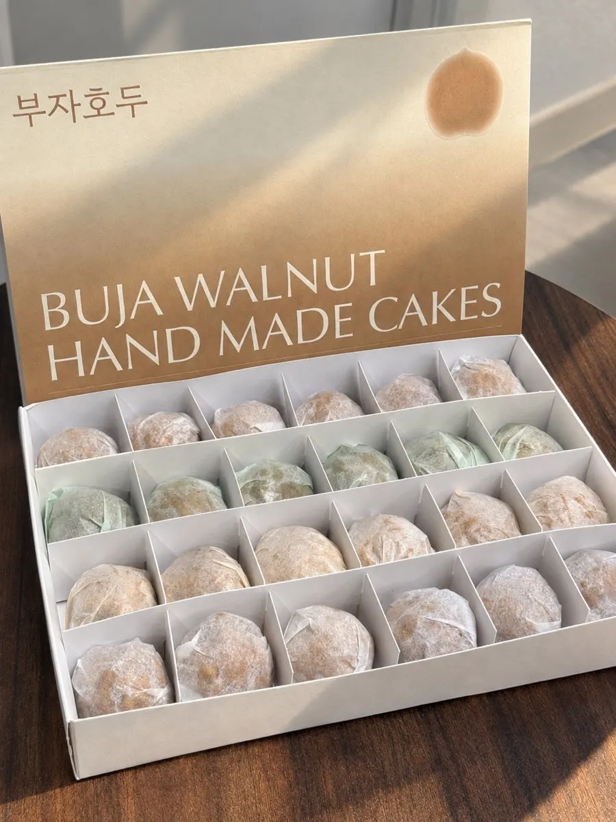 Packaged 24-piece mix of walnut pastries