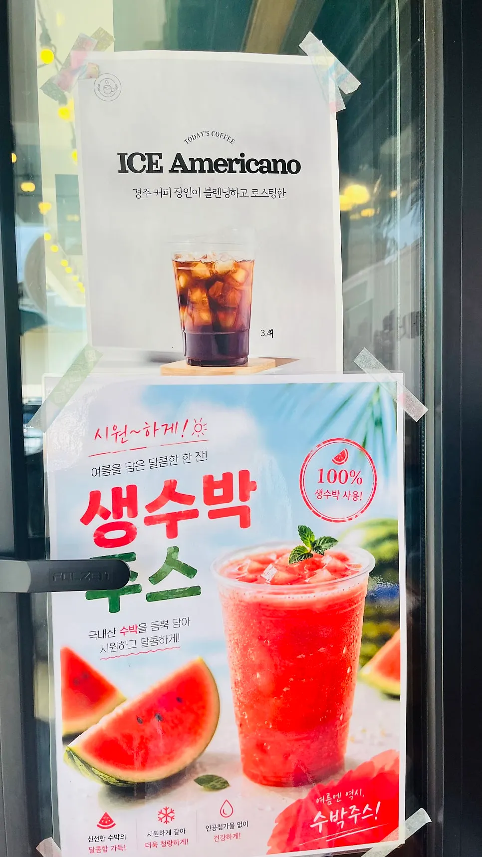 부자호두 명절 선물세트 포장
