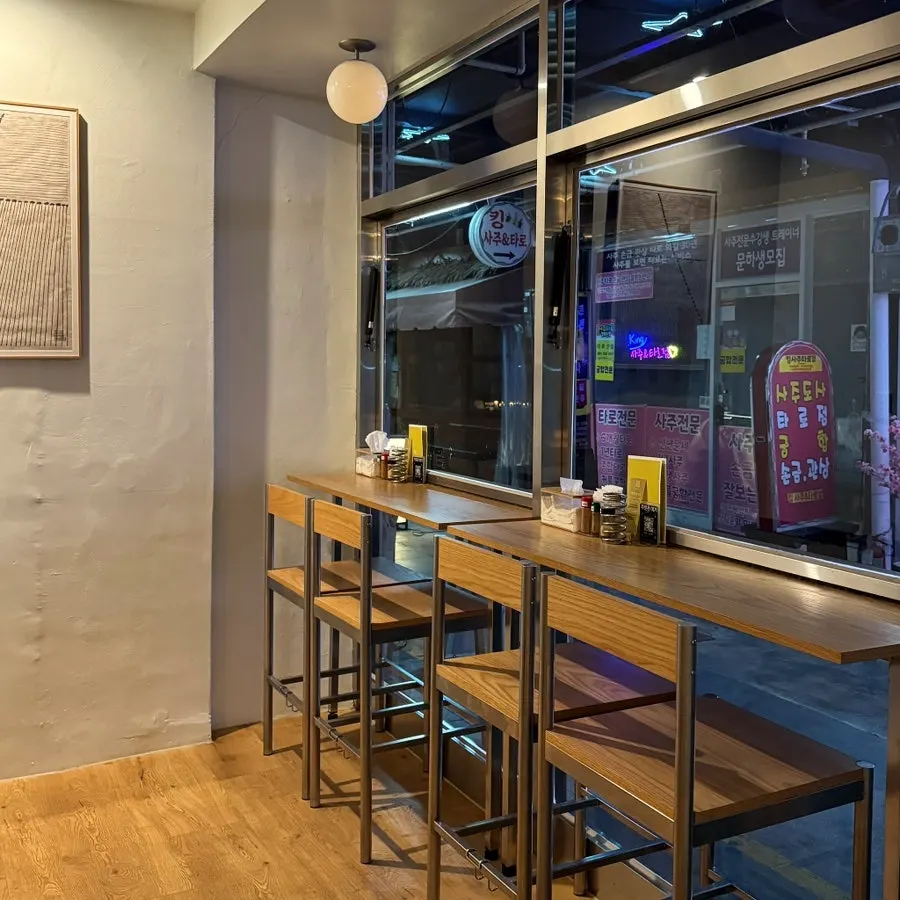 Dimly lit interior of Yakitori Sogi