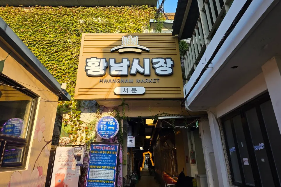 Street scene on Hwangridan-gil, Gyeongju