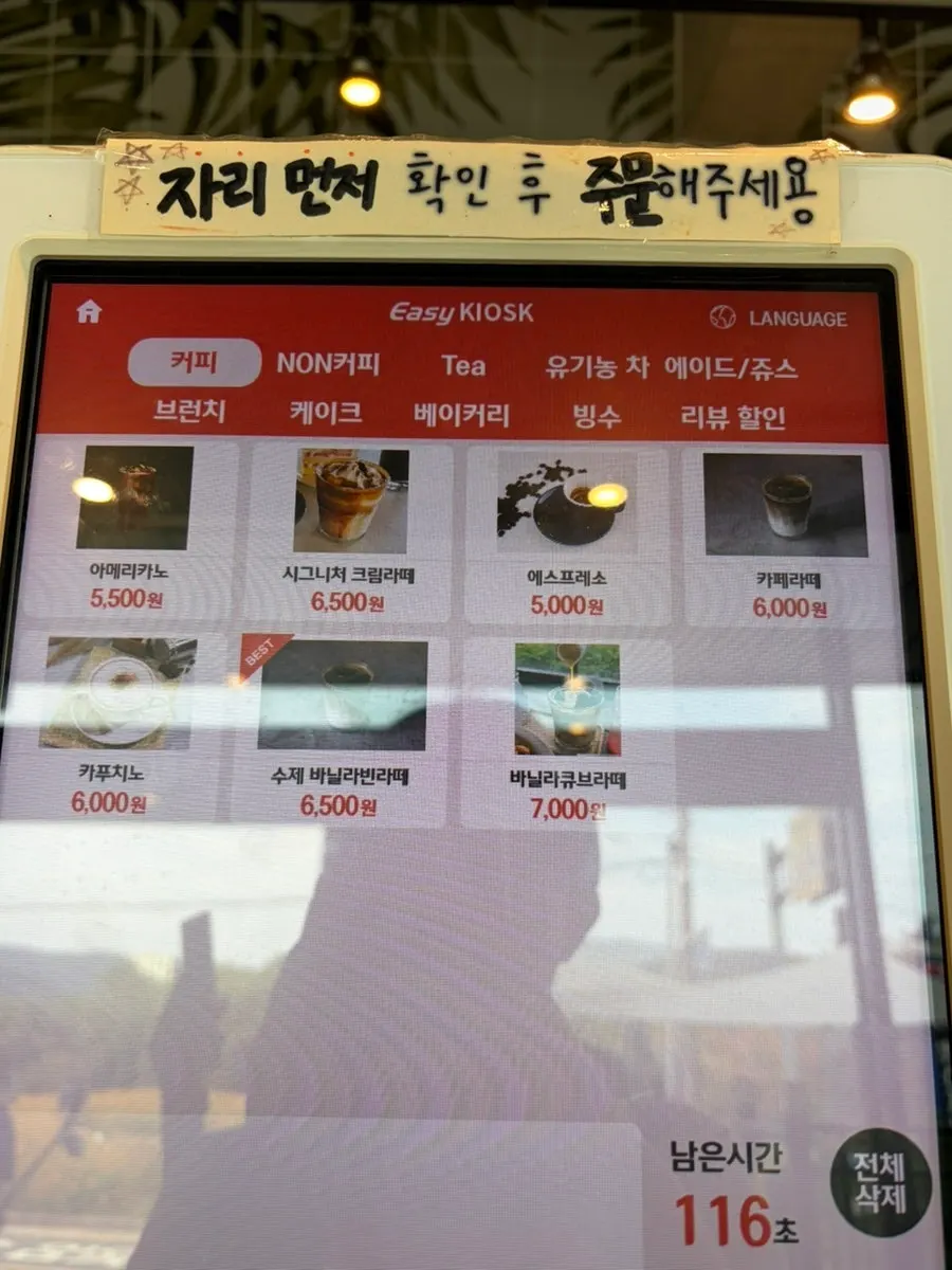 Café Yard drink menu board