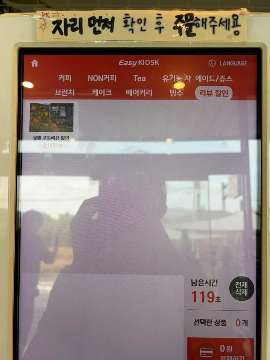 Sign listing Yard's bingsu menu