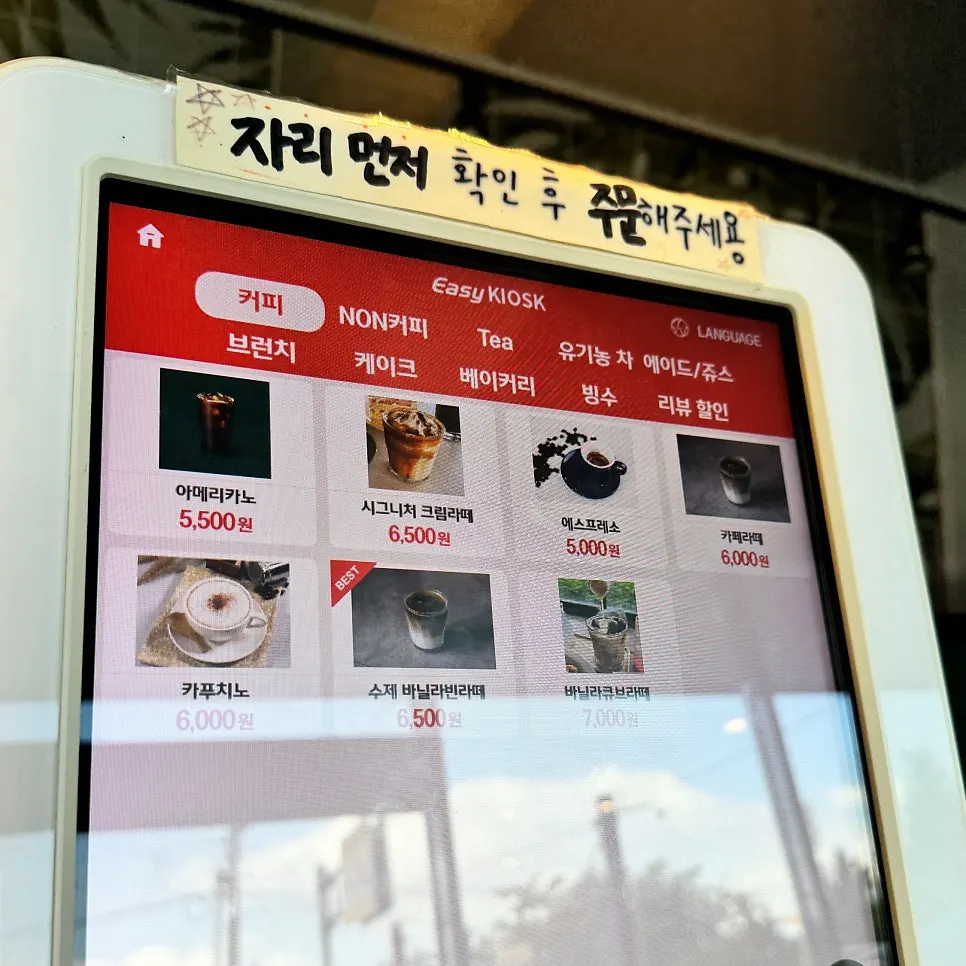 카페 야드 메뉴 안내