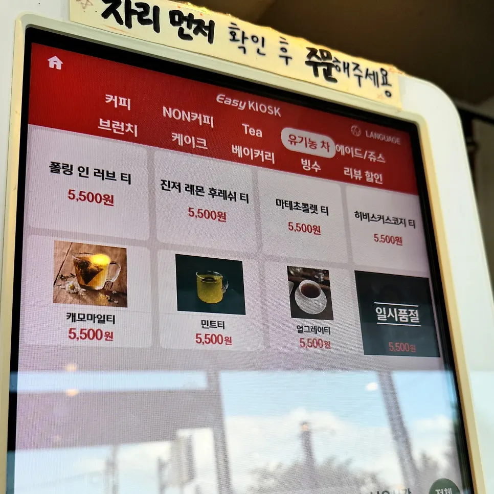 카페 야드 브런치 메뉴 목록