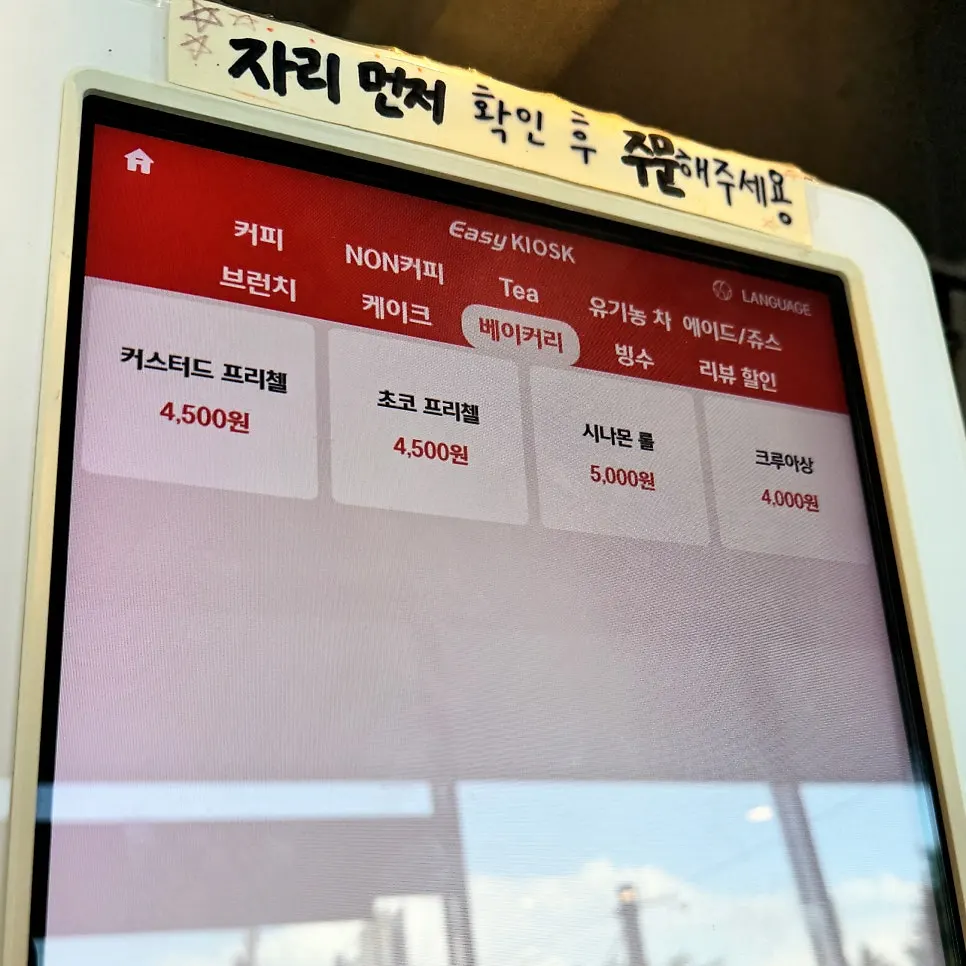 카페 야드 디저트 메뉴 목록