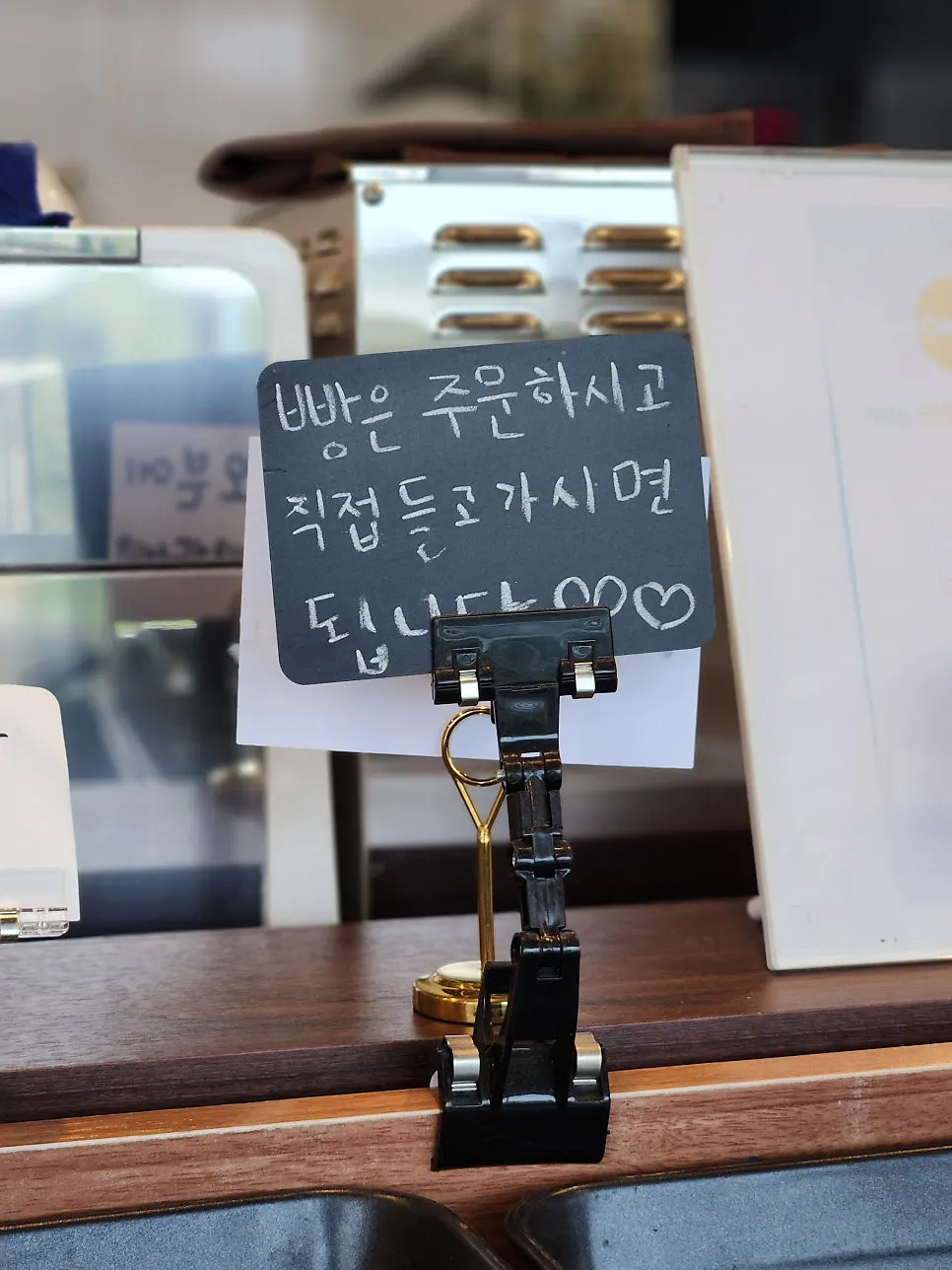 Yard café ordering area