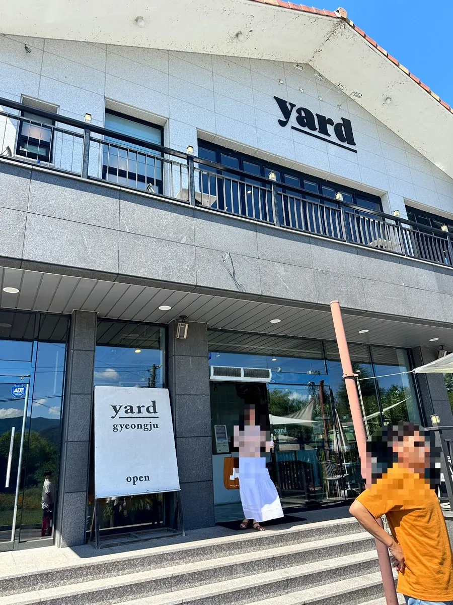 Exterior of Café Yard near Bomun-danji, Gyeongju