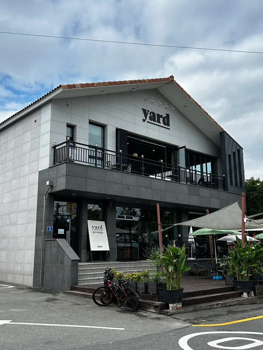 경주월드 대로변에 있는 카페 야드 단독건물 외관