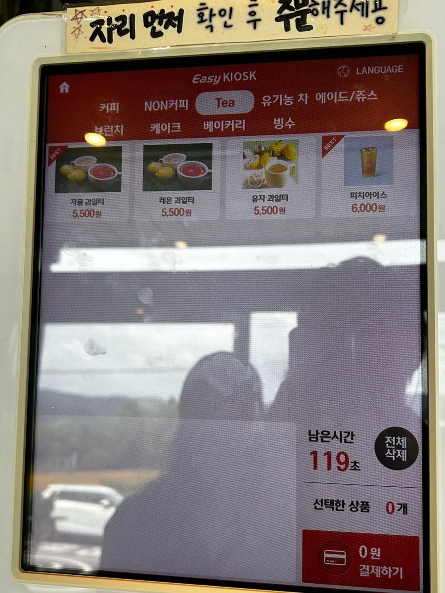 야드 2층 빈백 좌석 공간
