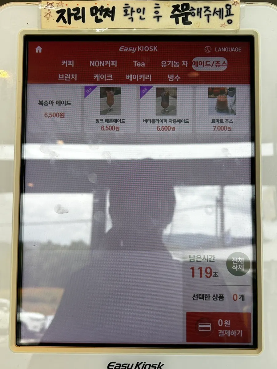 야드 2층 내부 좌석 배치