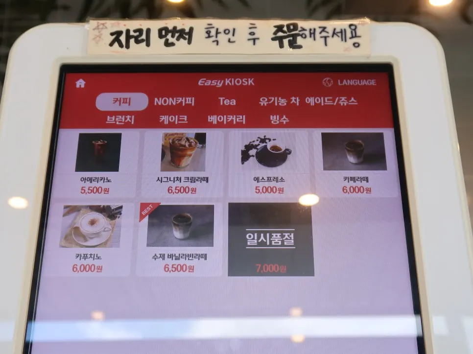 Yard menu information