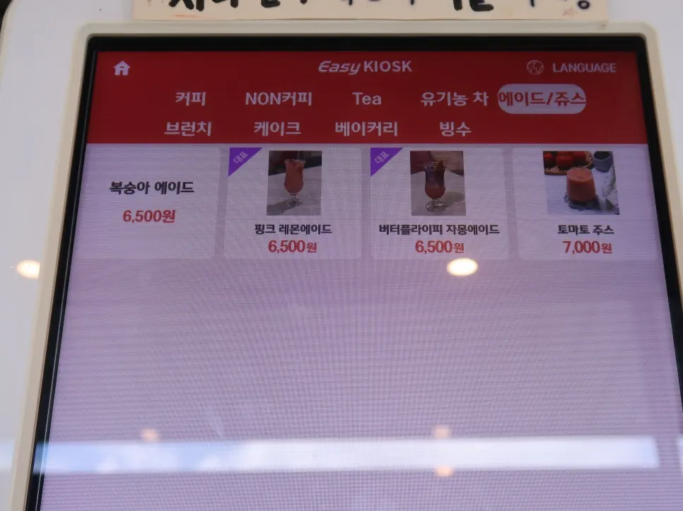 Yard bakery menu information
