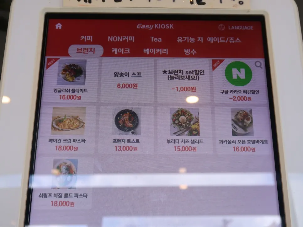 Yard bingsu menu information