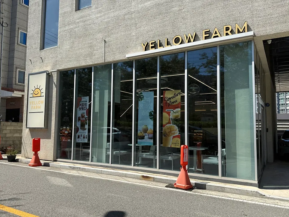 Clean exterior of Yellow Farm Gyeongju