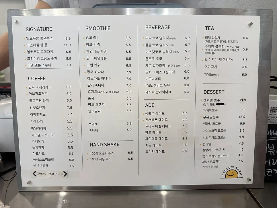 Café menu board listing fresh fruit drinks