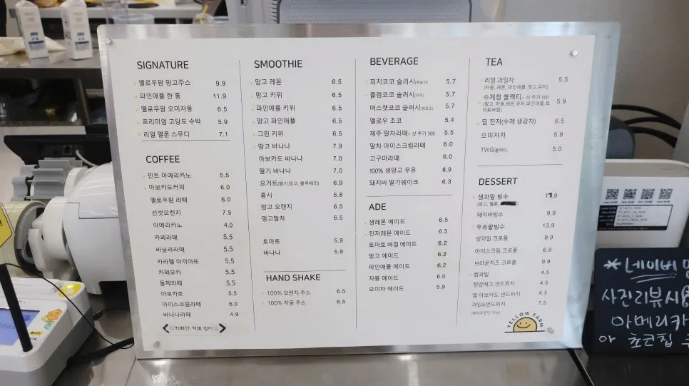 Menu board at Yellow Farm Gyeongju