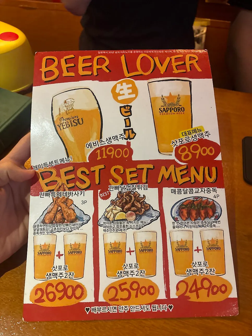 Draft beer glasses set on the standing table