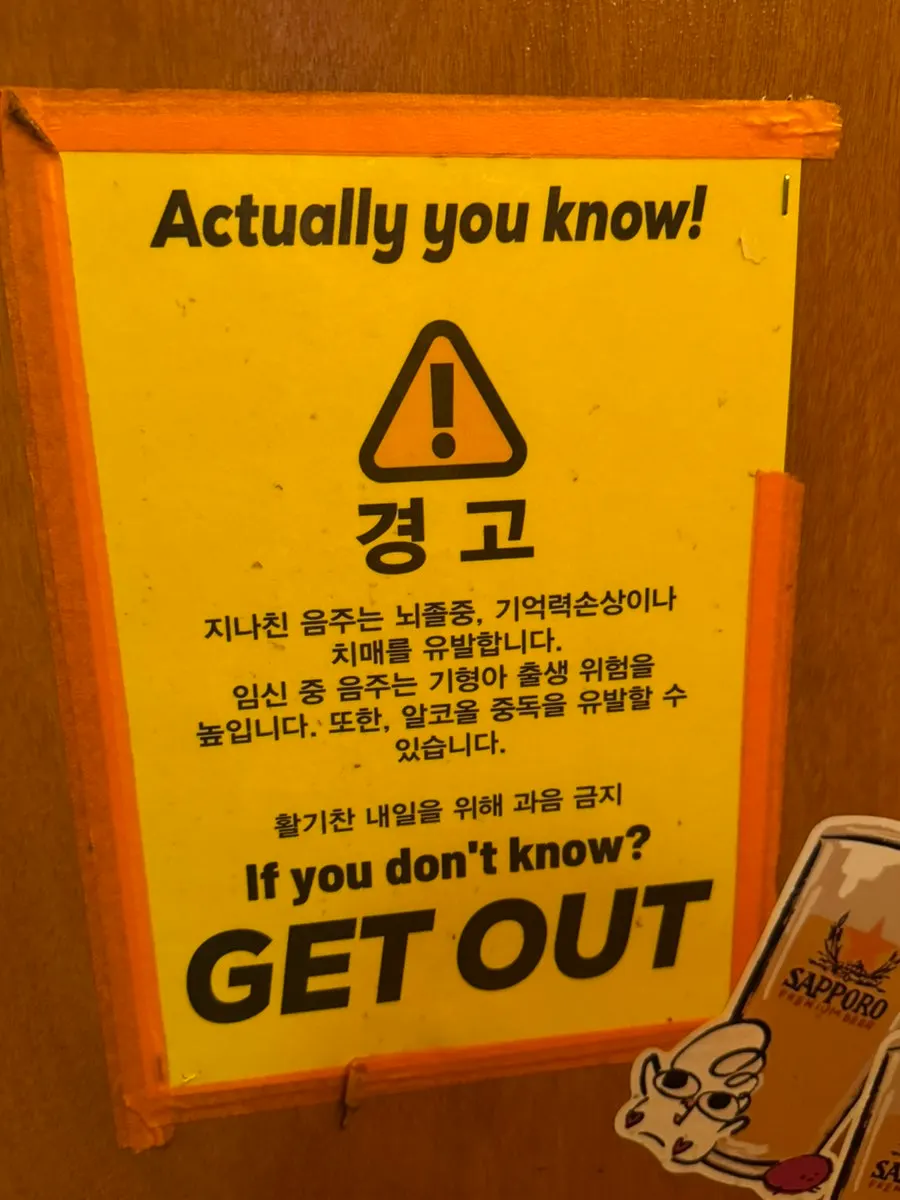 방명록을 붙여둔 매장 벽면
