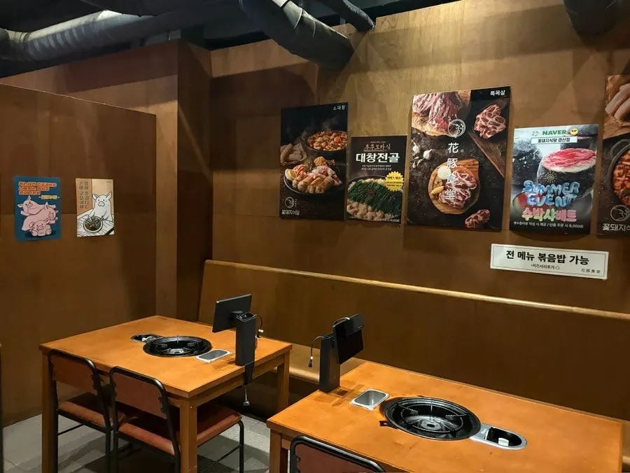 꽃돼지식당 경산점 첫인상을 담은 매장 사진