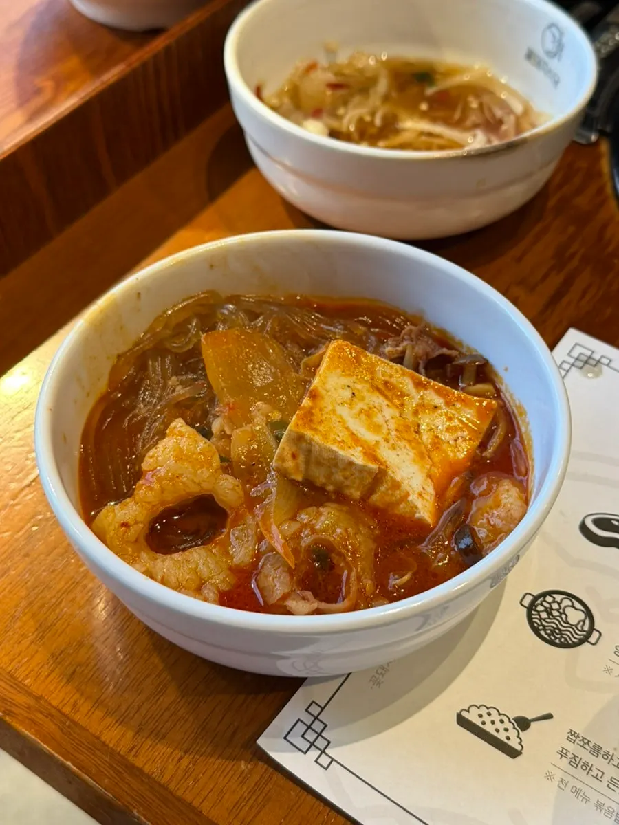 소주와 함께 먹는 양대창 한 점