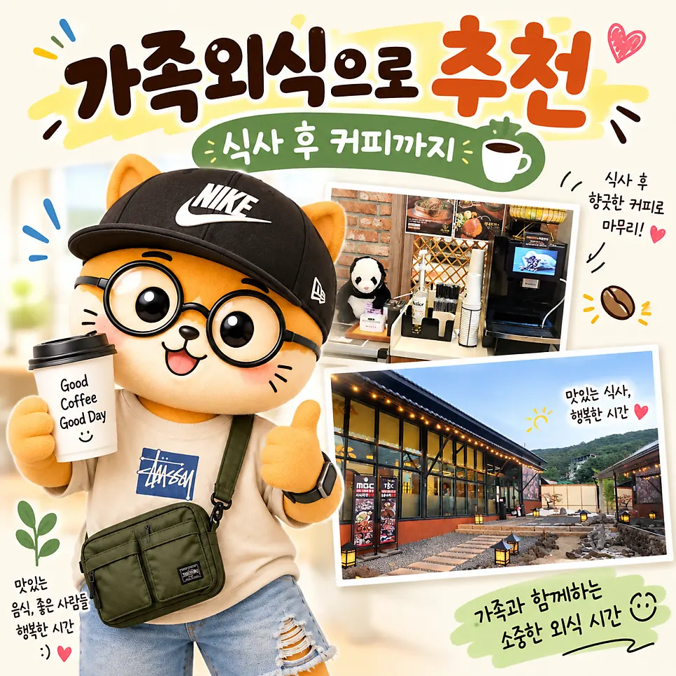 푸짐하게 차려진 해녀2인세트