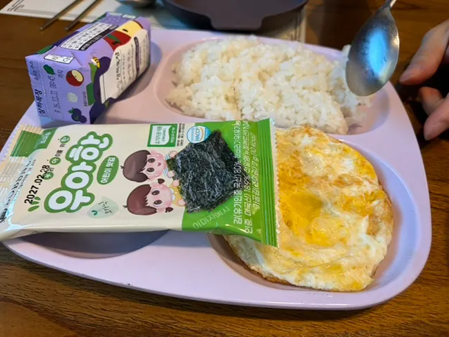 아이 식판에 담겨 나온 아기밥 구성