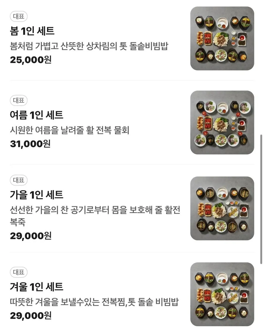 Bapeul Jitda menu divided into seasonal set tables