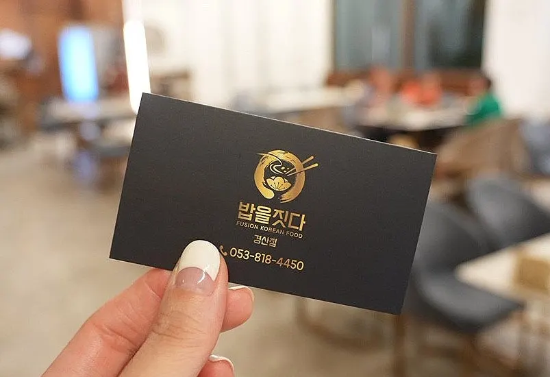 정갈하게 차려진 밥을짓다 한상 전체