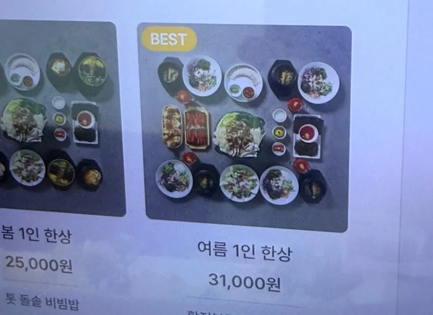 Info on the seasonal 1-person set menus